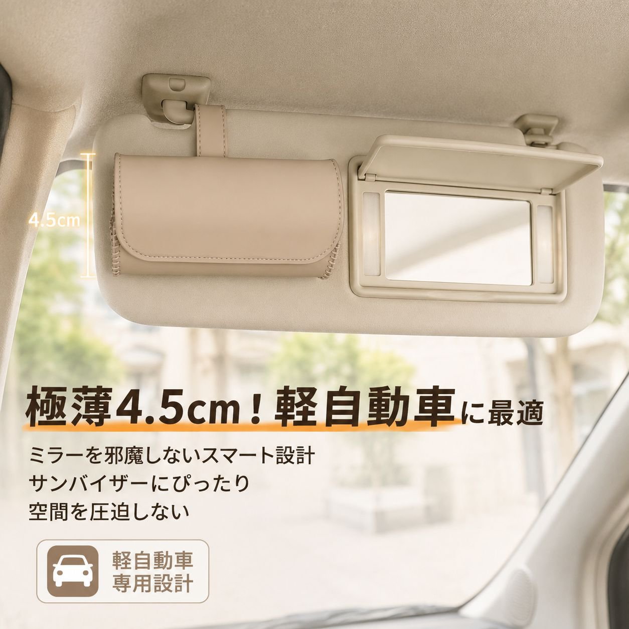 汎用車サンバイザー眼鏡ボックス 車内収納グッズ