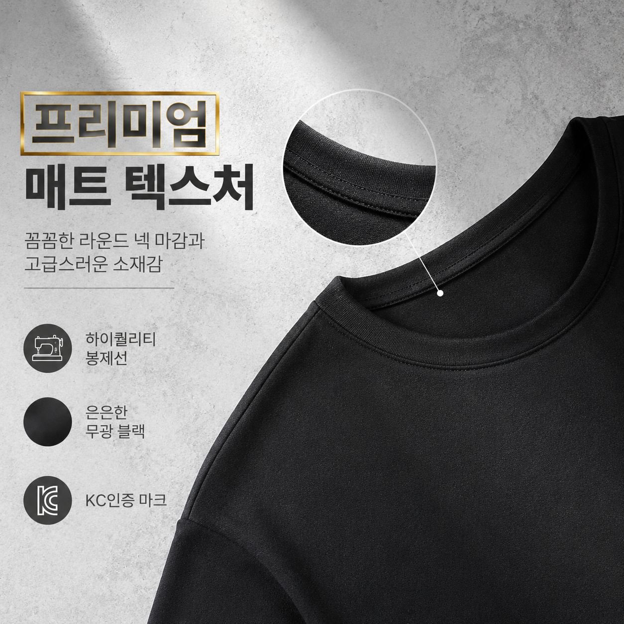 통통녀 슬림핏 무릎 아래 루즈핏 미니 스커트