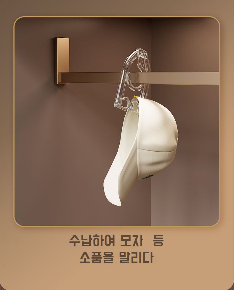 소지품 정리를 돕는 실용적인 옷걸이