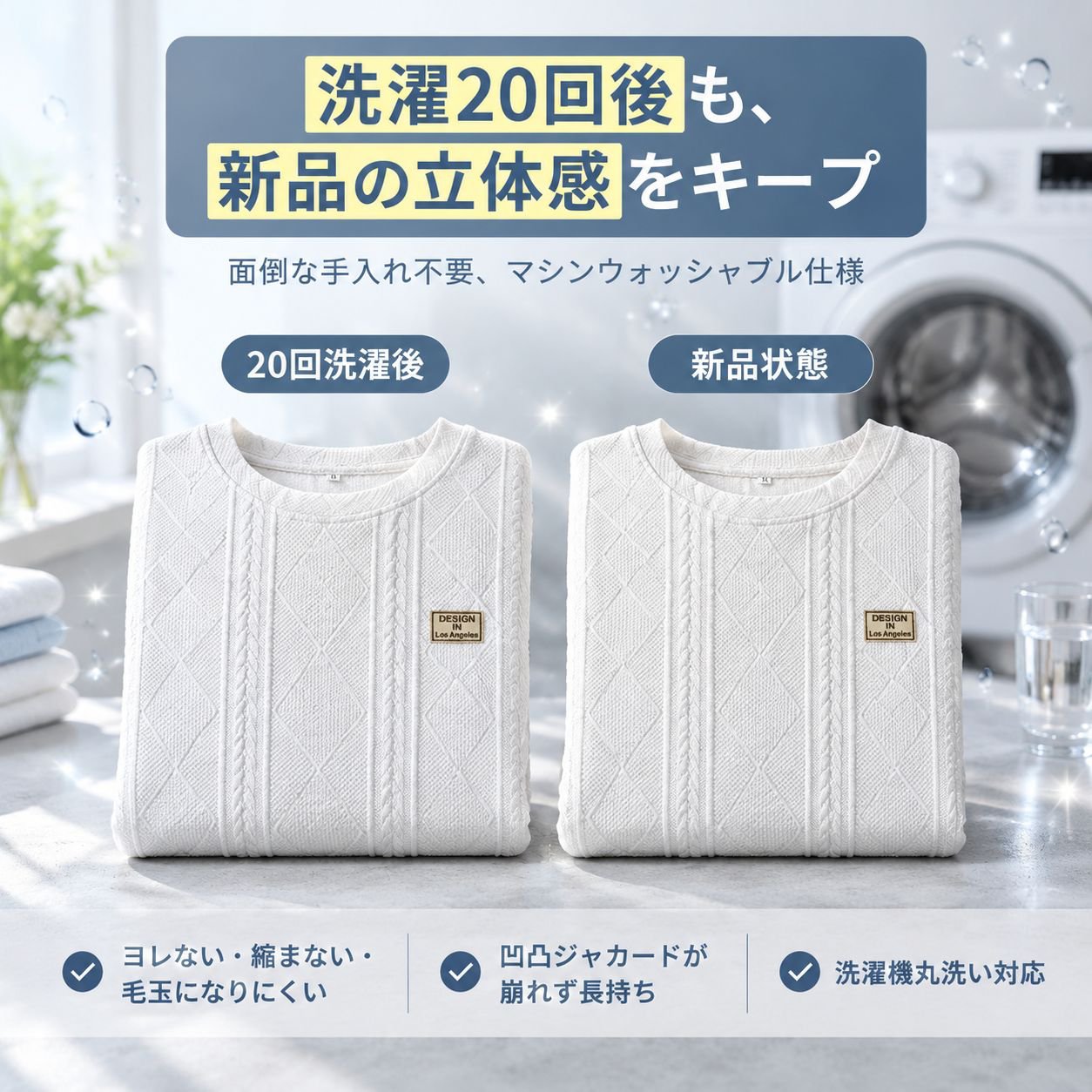 メンズ 快適カジュアル ジャカード クルーネック スウェットシャツ