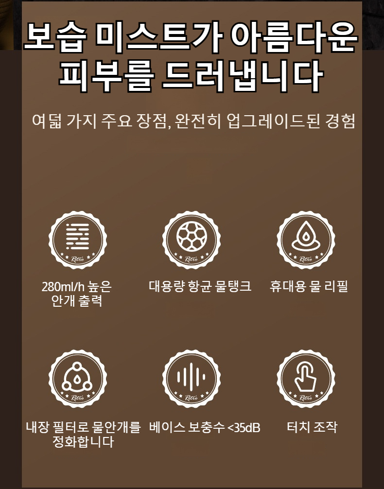 임산부를 위한 소형 공기청정 가습기