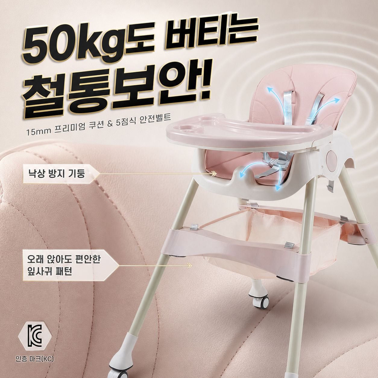 아기 가정용 접이식 식탁의자 다단계 조절 어린이 식사 의자