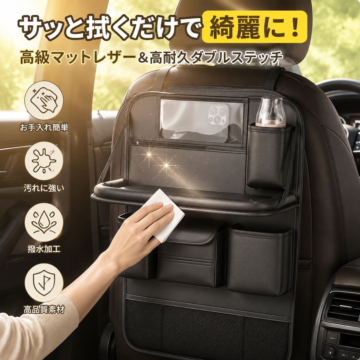 車後部座席収納ラック 多機能収納ボックス