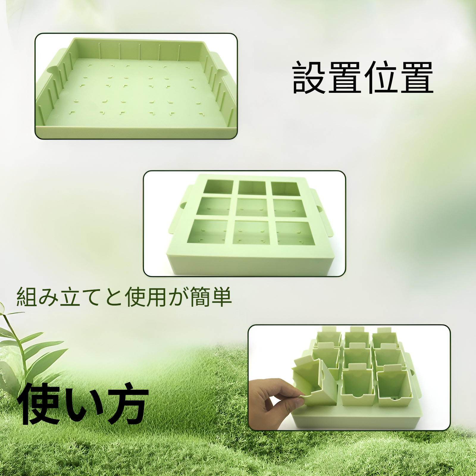 再利用可能なシードスタータートレイ