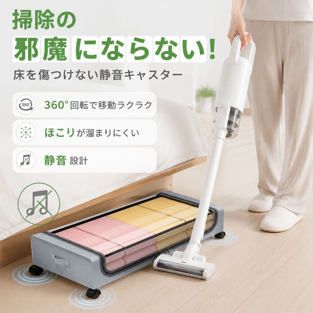 キャスター付きベッド下収納ボックス。防塵カバー付き。靴、毛布、衣類、掛け布団などを収納できる折りたたみ式収納ラック。
