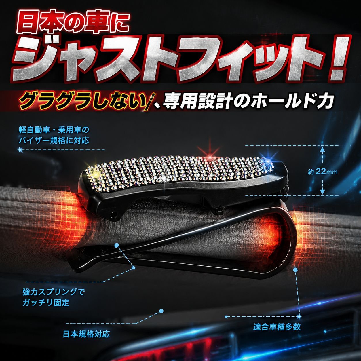 車用書類・カードホルダー