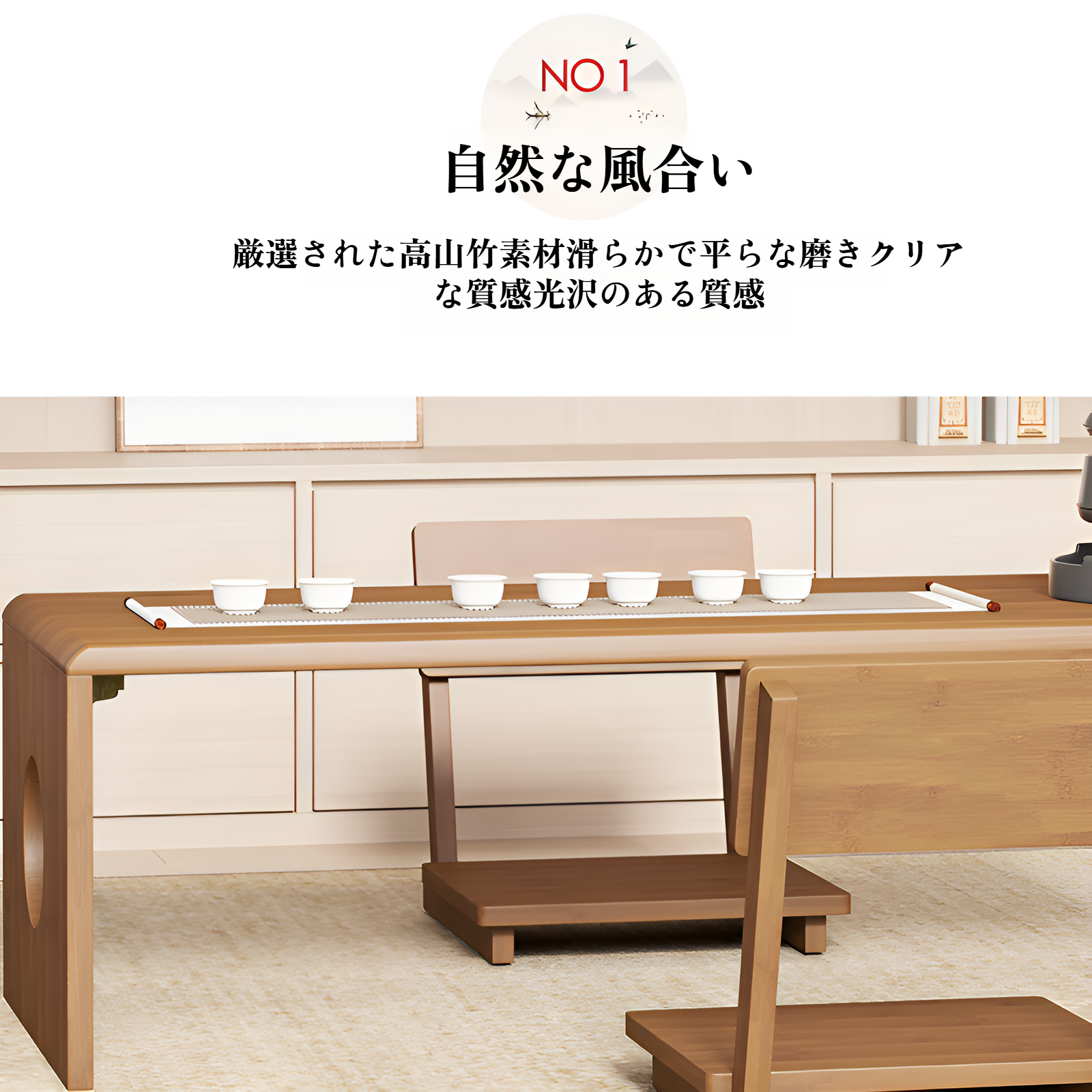 折りたたみ式ローテーブル
