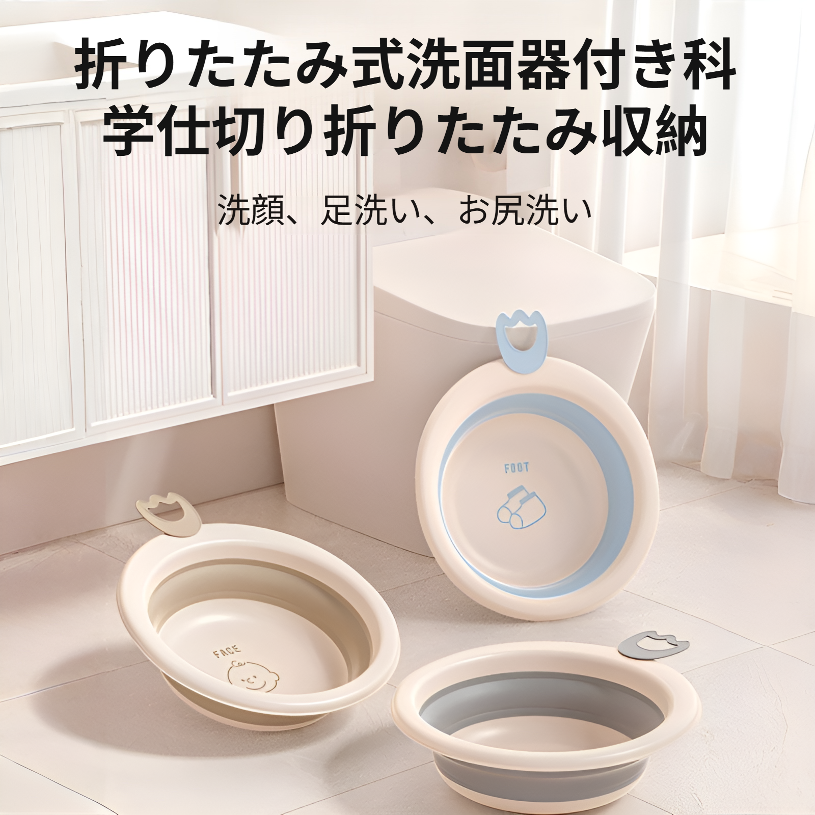 家庭用スマート恒温大容量折りたたみ式ベビーバスタブ（座れる・寝れるベビーバス）