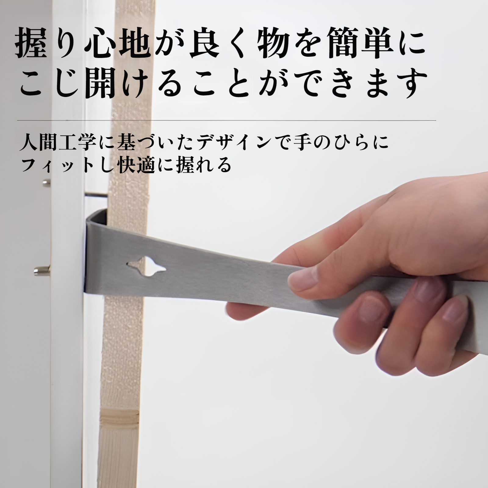 多機能ステンレス鋼スクレーパー・バール