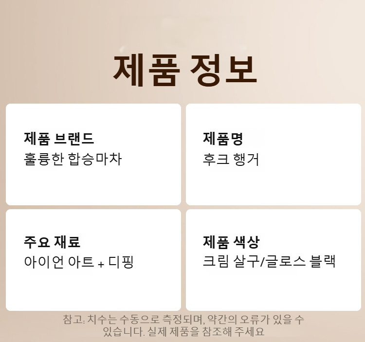 공간 절약형 물결 건조대 사용 예시