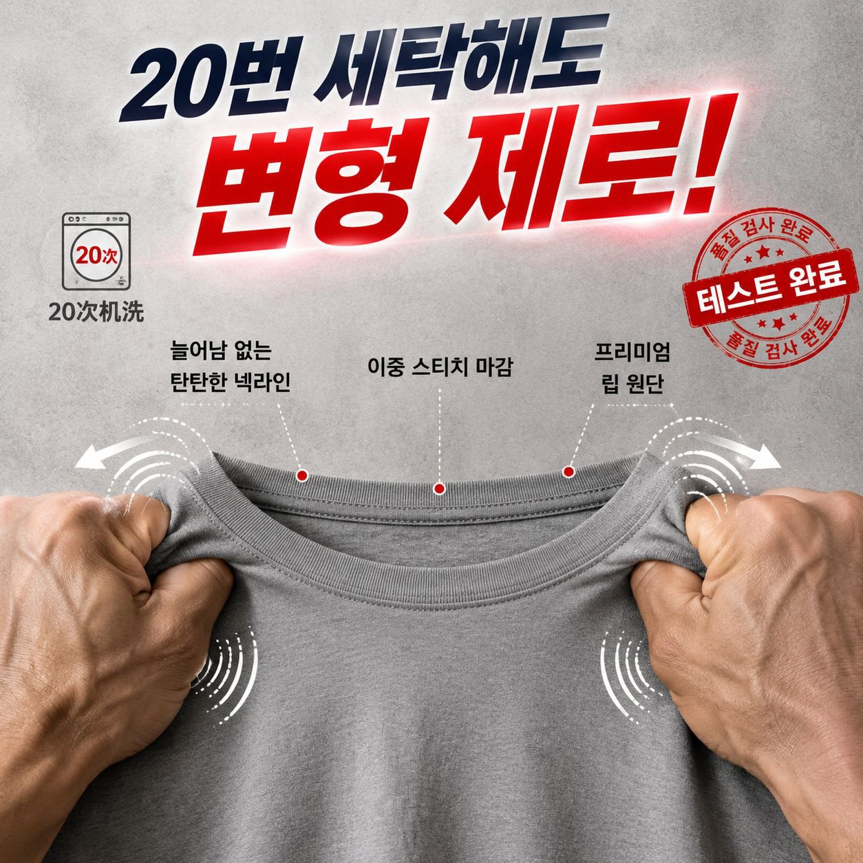 베이직 반팔 티셔츠