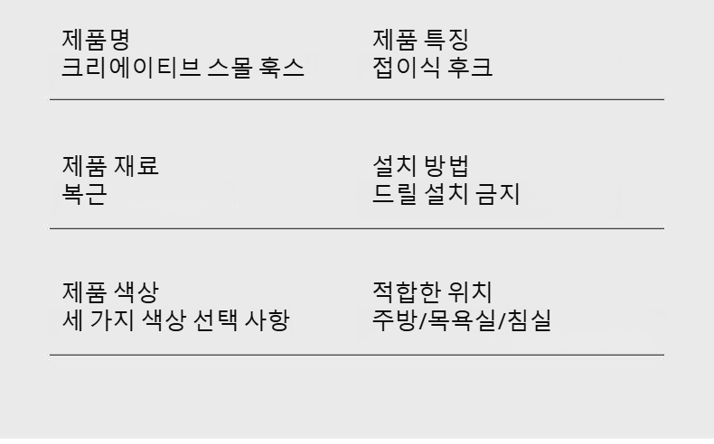 펀치 프리 설치가 가능한 옷장 선반