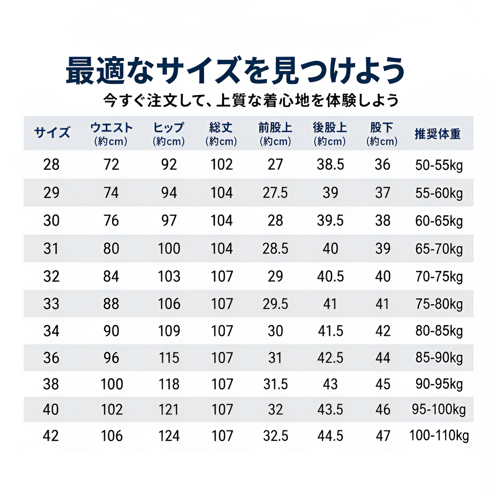 メンズノーアイロンアイスシルクストレッチスラックス