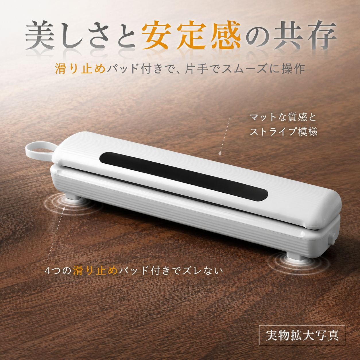 ワイヤレス携帯シーラーコンパクト家庭用
