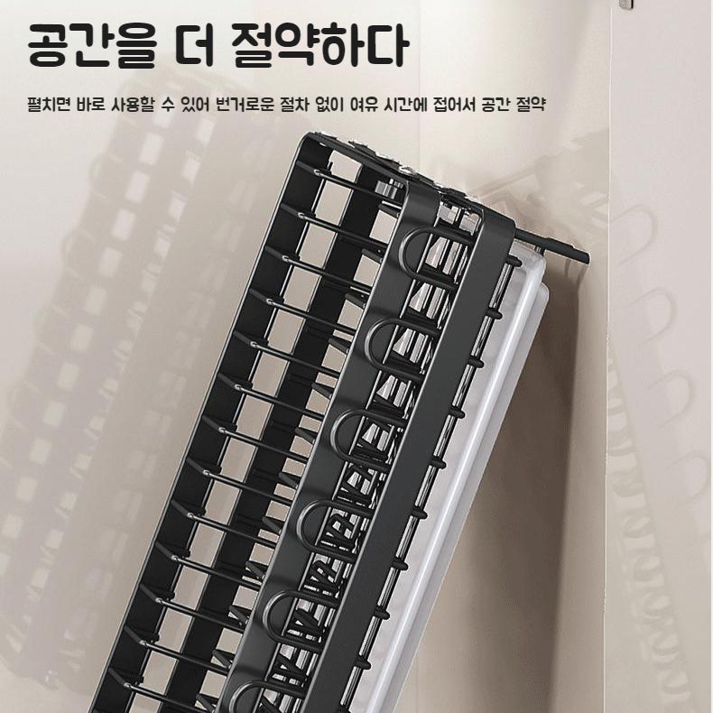 접이식 2단 식기건조대