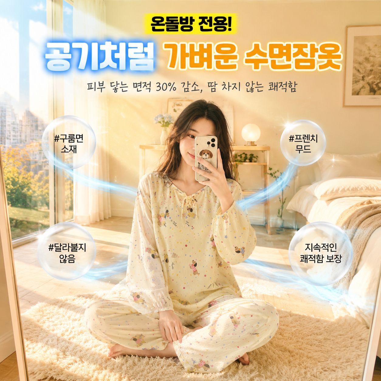 사랑스러운 프랑스 스타일의 레오파드 프린트 여성용 잠옷/라운지웨어