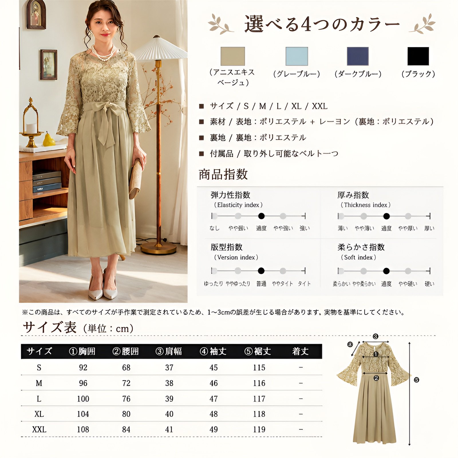 Brelira-女士蕾丝拼接礼服连衣裙 七分喇叭袖 高腰蝴蝶结 长款雪纺裙 宴会婚礼聚会礼服
