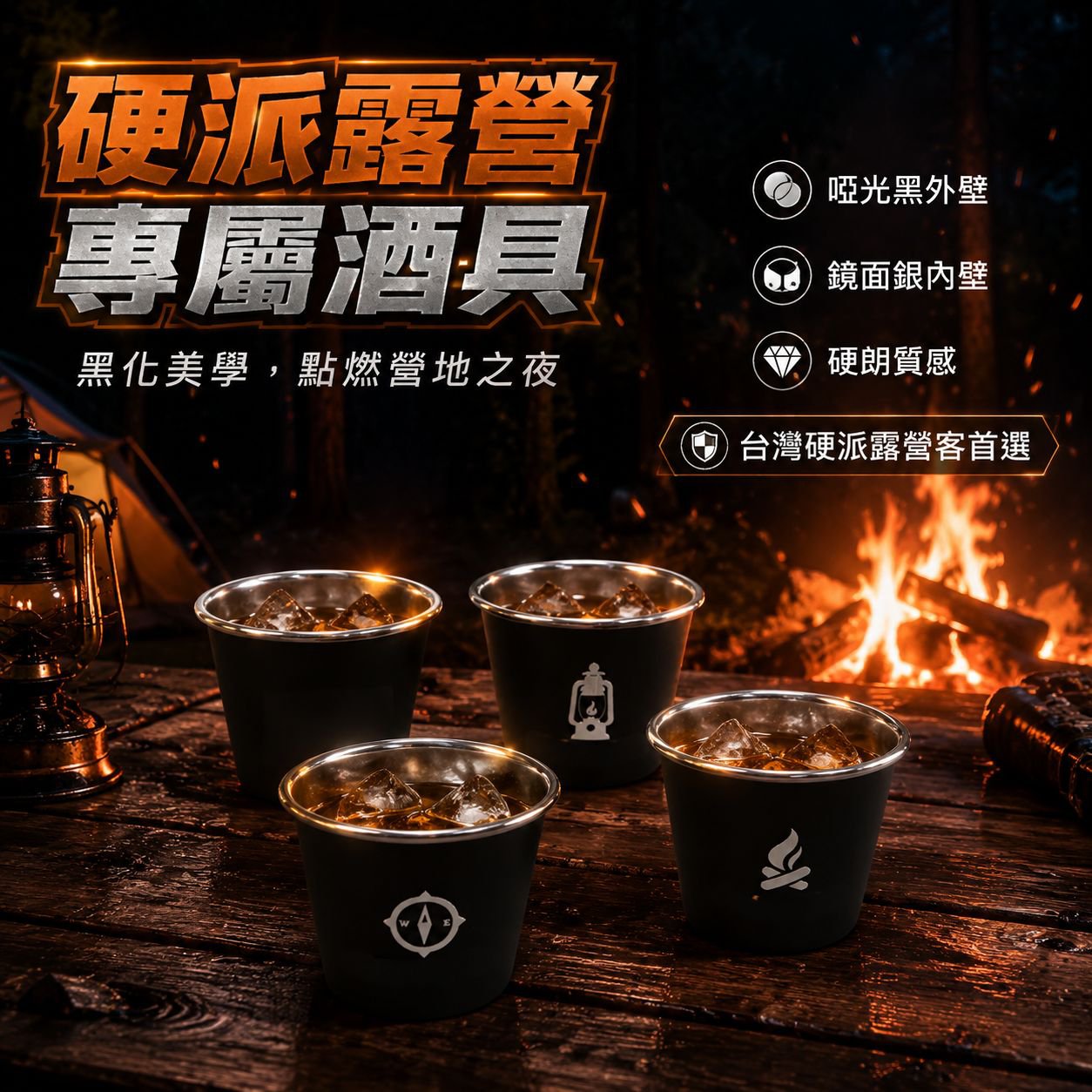 便攜式304不鏽鋼烈酒/清酒杯組合