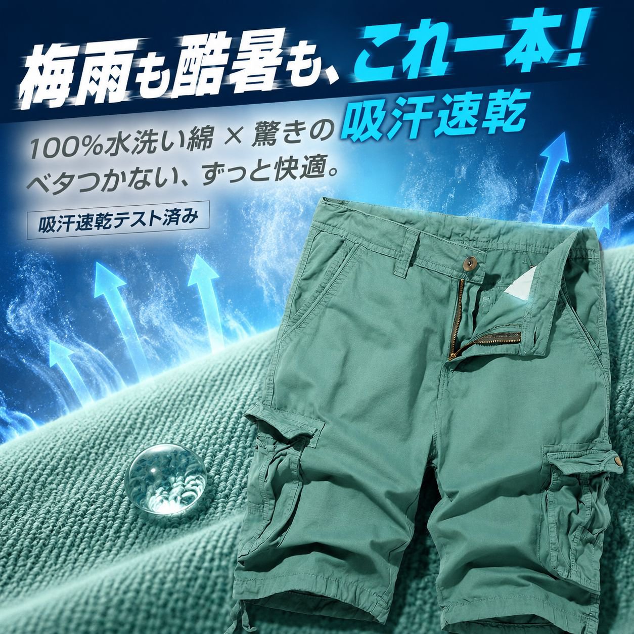マルチカラー ファッション五分ショートパンツ
