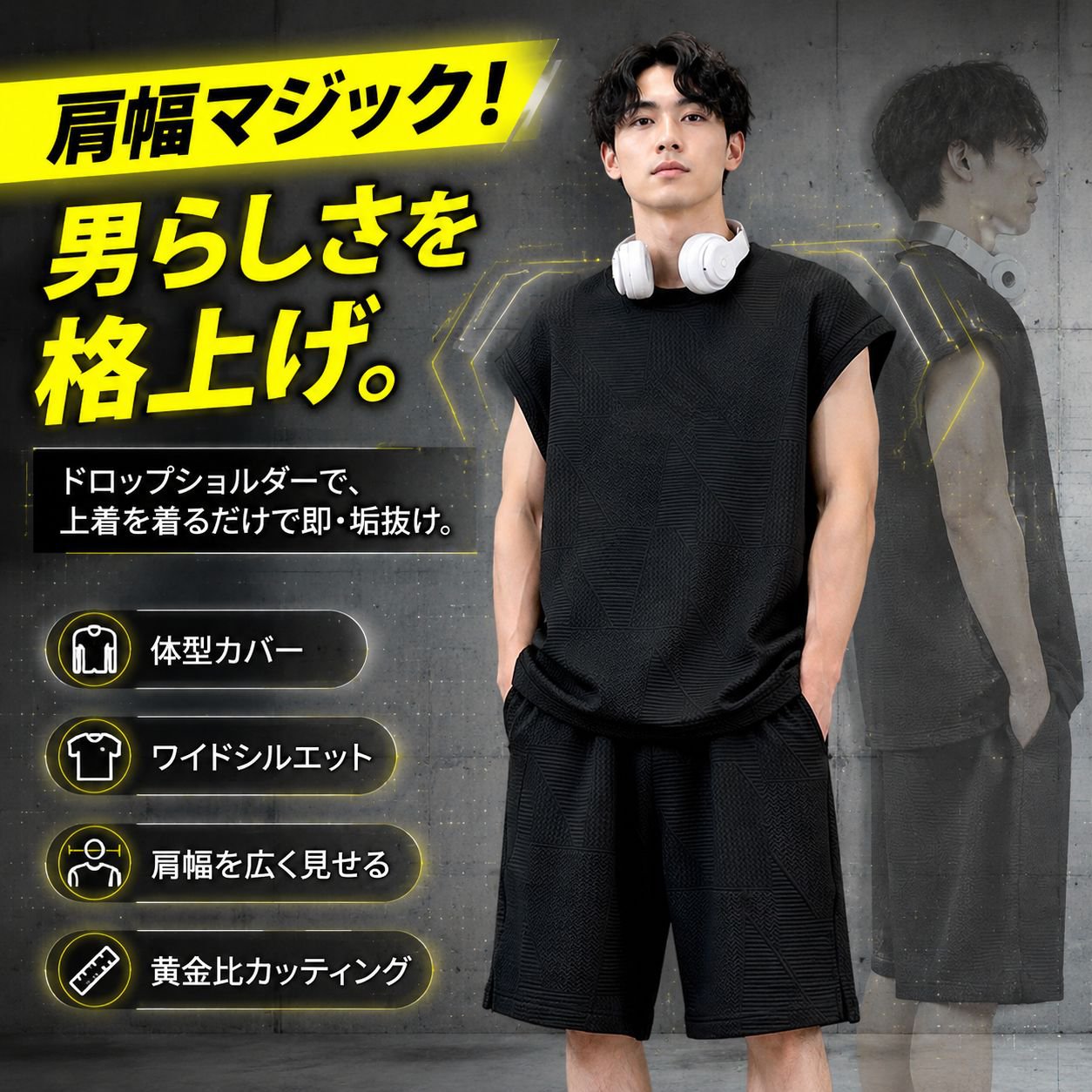 軽量速乾スポーツウェア メンズ バスケットボールタンクトップ＆ショーツセット