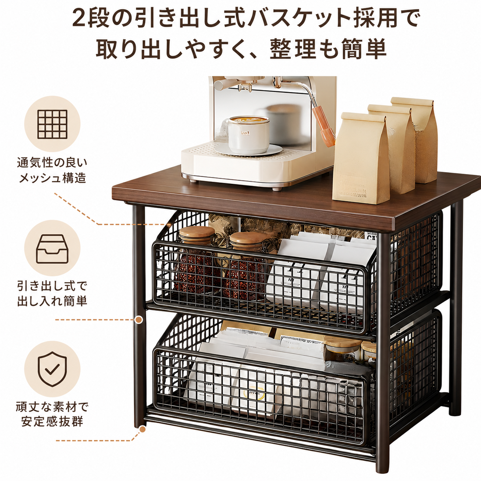 多機能収納引き出しラック