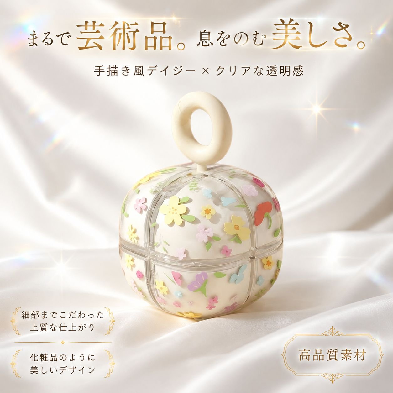 多機能フラワー磁石ピルボックス