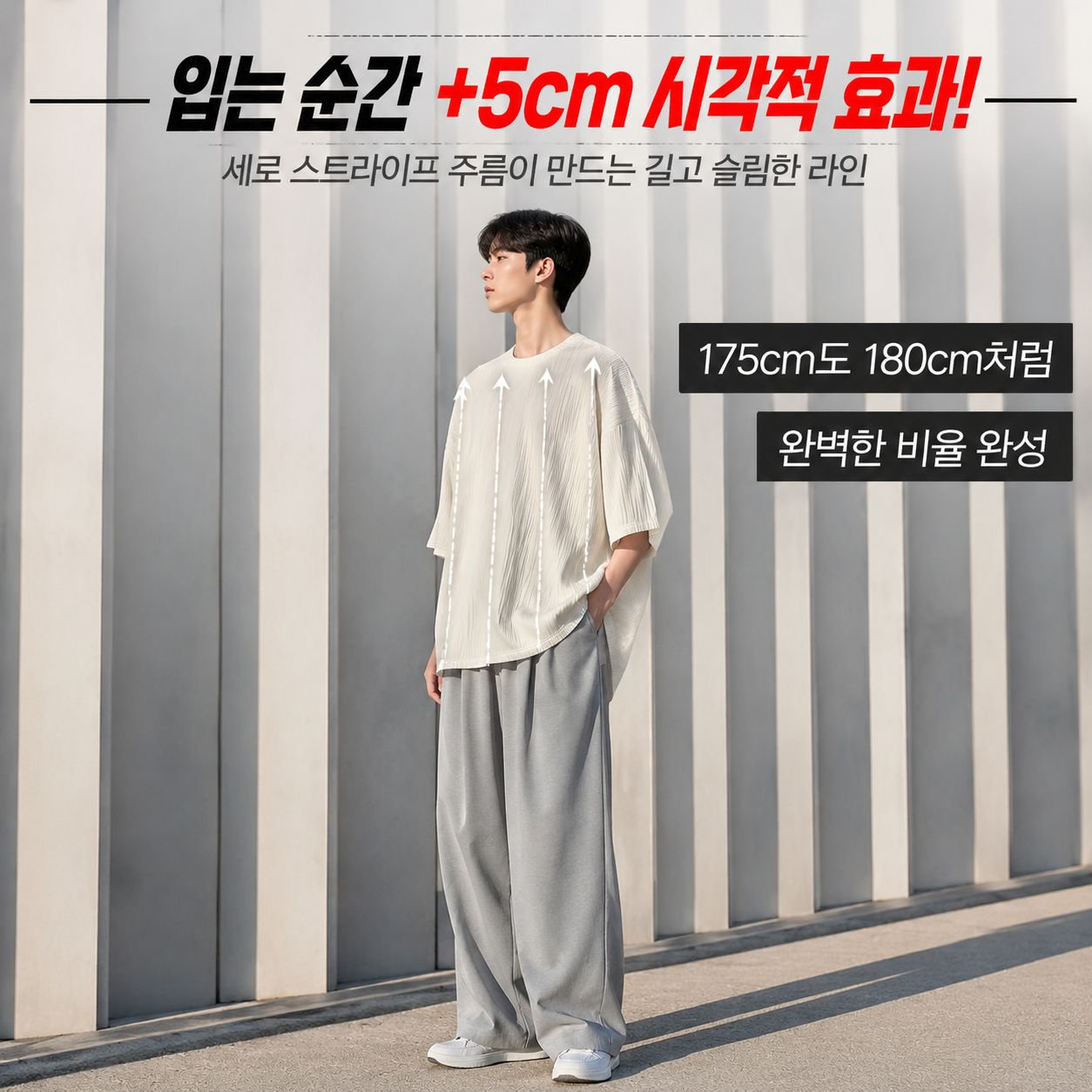 남성 미니멀 트렌디 인플루언서 반팔 티셔츠 2026 신상