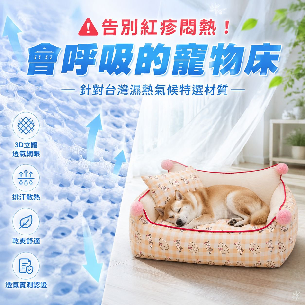 可拆洗透氣公主風寵物窩墊狗貓通用沙發床