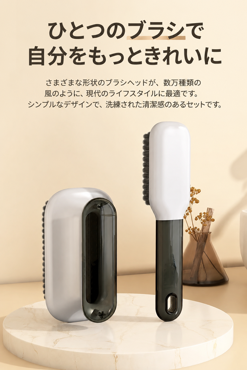 繊細な靴素材にも対応した家庭用靴ブラシ