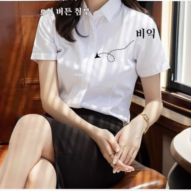 화이트 대나무 긴팔 셔츠 여성 작업복 스타일