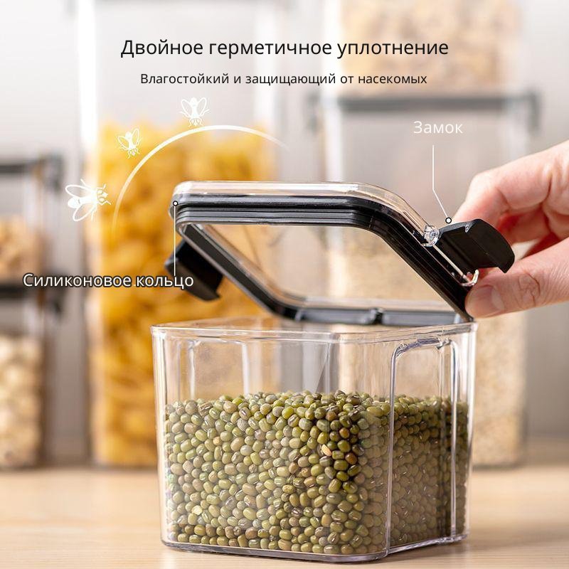 Банка для конфет, повышающих уровень дофамина, контейнер для круп, банка для хранения сушеной мандар