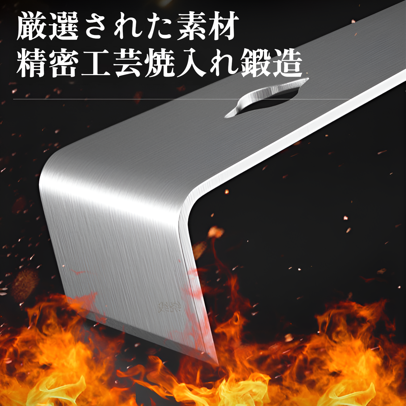 多機能ステンレス鋼スクレーパー・バール