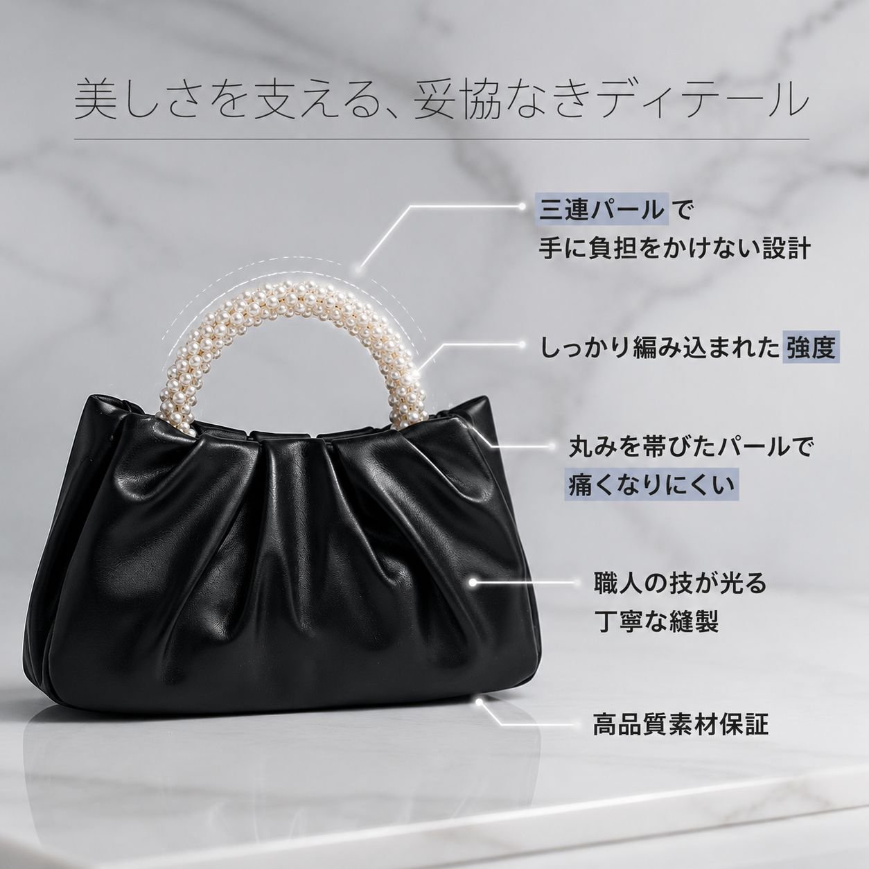 トレンドプリーツパールクラウドミニバッグ レディース