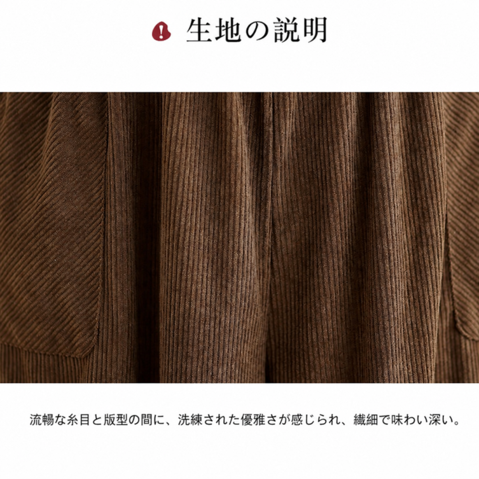 秋冬向け和風無地コーデュロイロングパンツ（大ポケット付き）ハーレムパンツ レディース万能ゆったりプラスサイズランタンパンツ