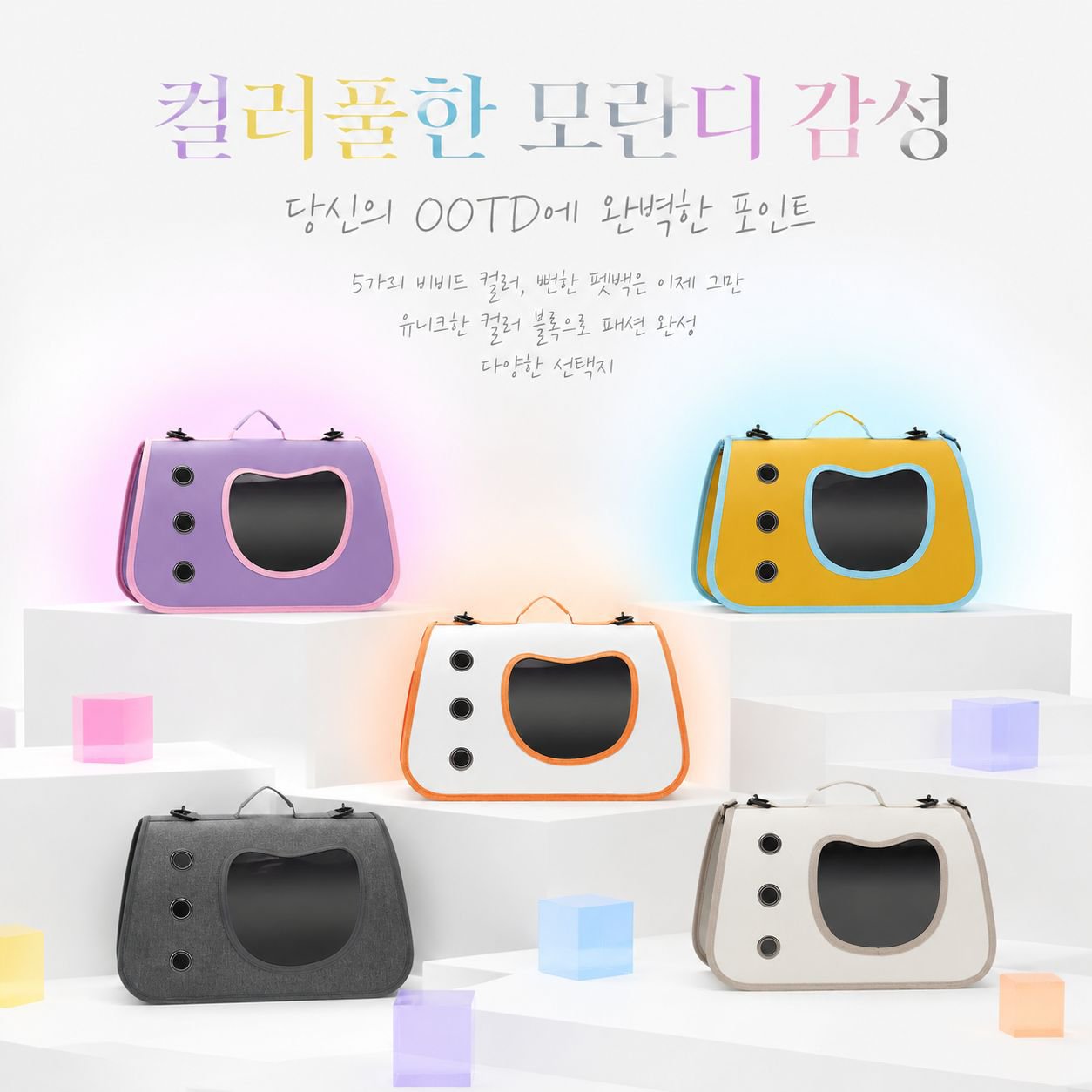 휴대용 통기성 대용량 고양이 슬링백