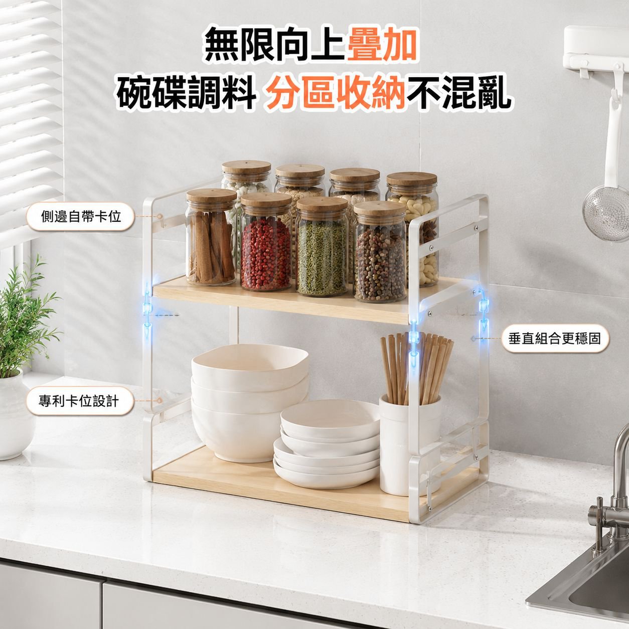 分層置物架 多層調料架家用儲物桌