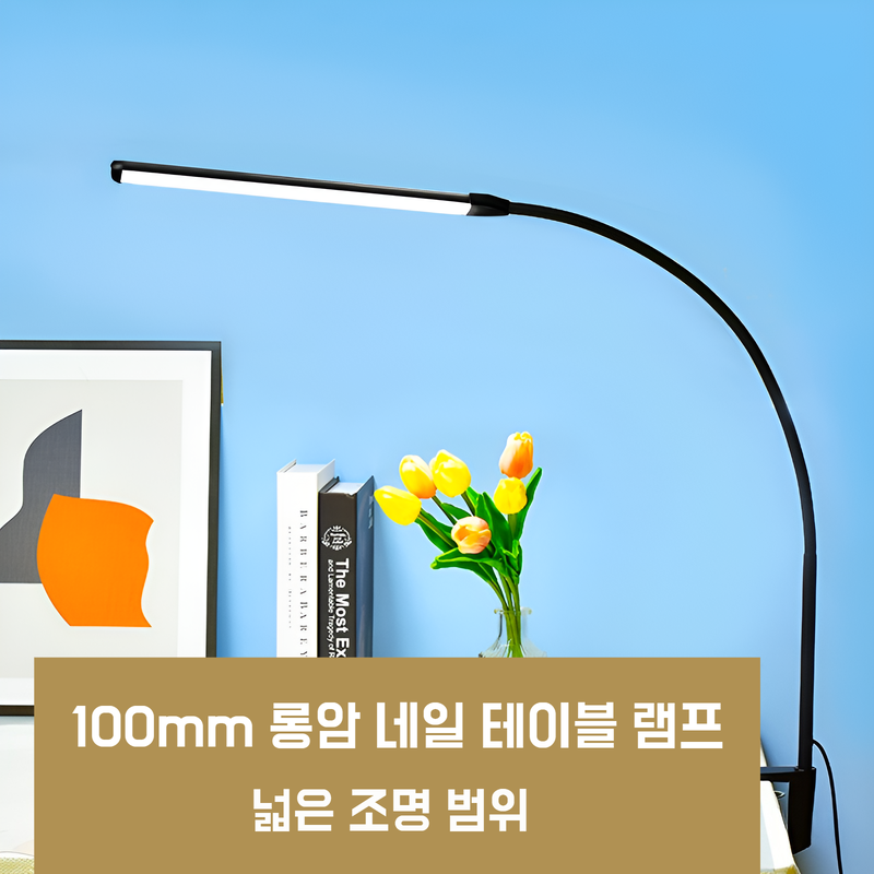 미용등 상판 스탠드 작업등 조명