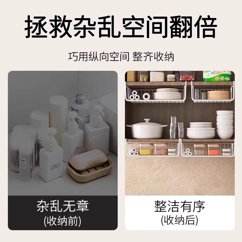ドリル不要のキッチン収納用吊り下げラック