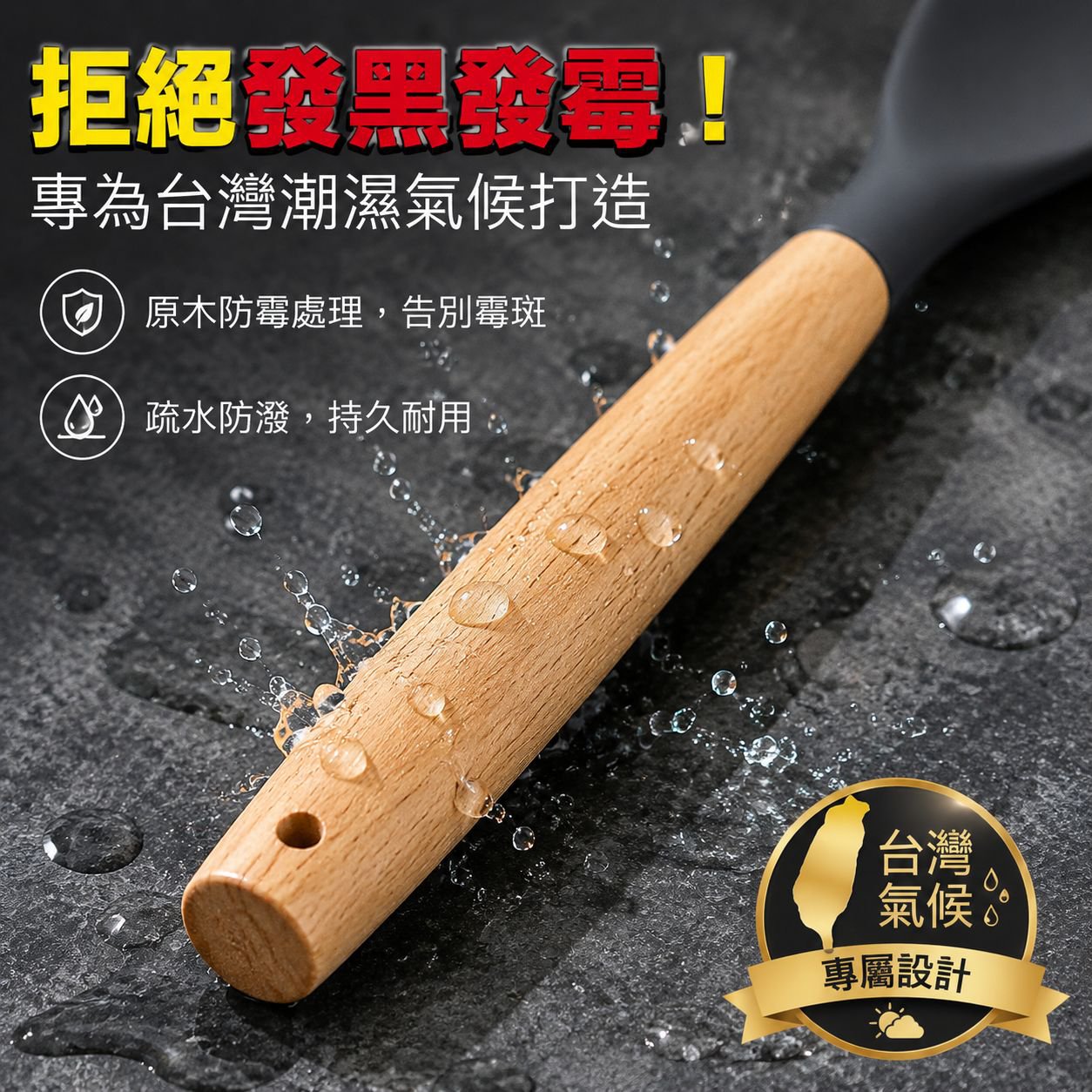 矽膠不沾鍋廚具12件套裝