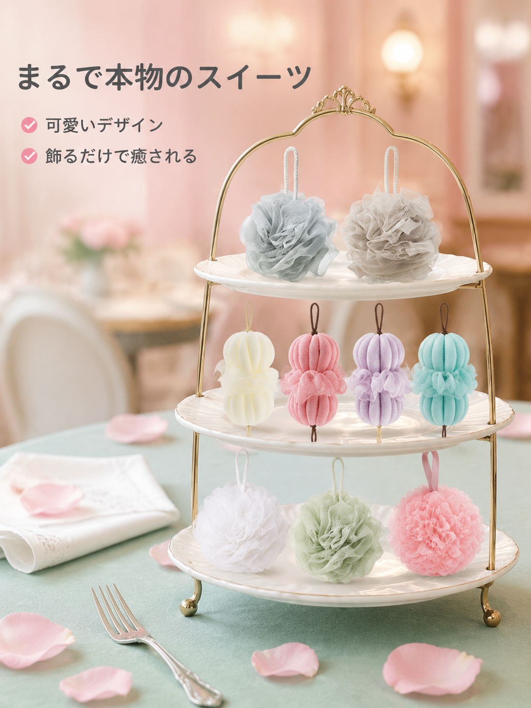 バスボムとバスフラワー
