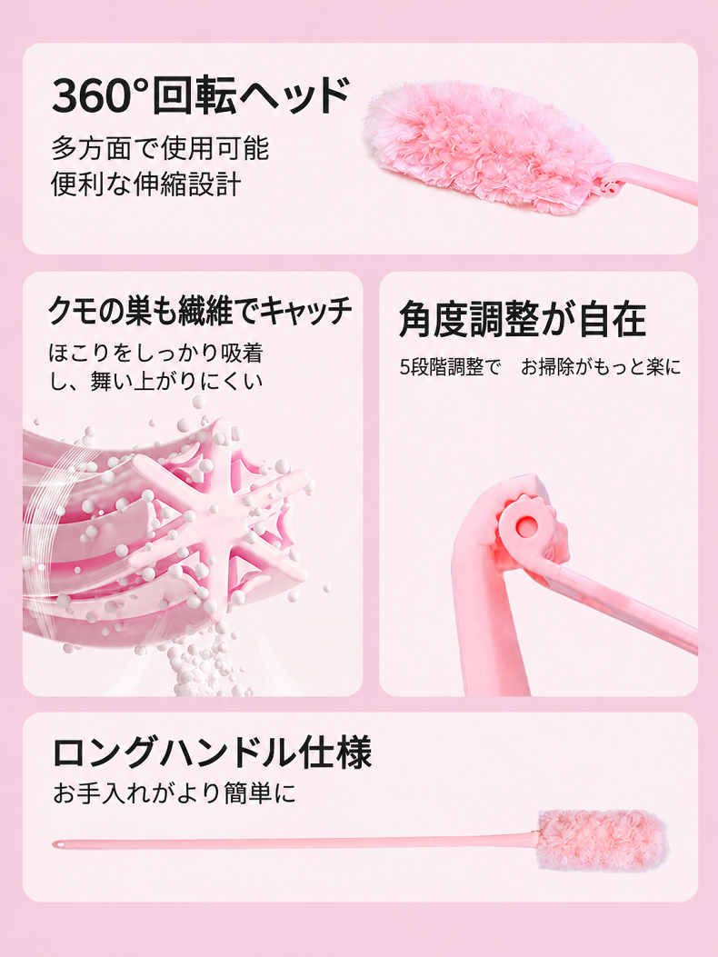 マジックバブルダスト静電気ダスト除去クリーニングツールの全体画像