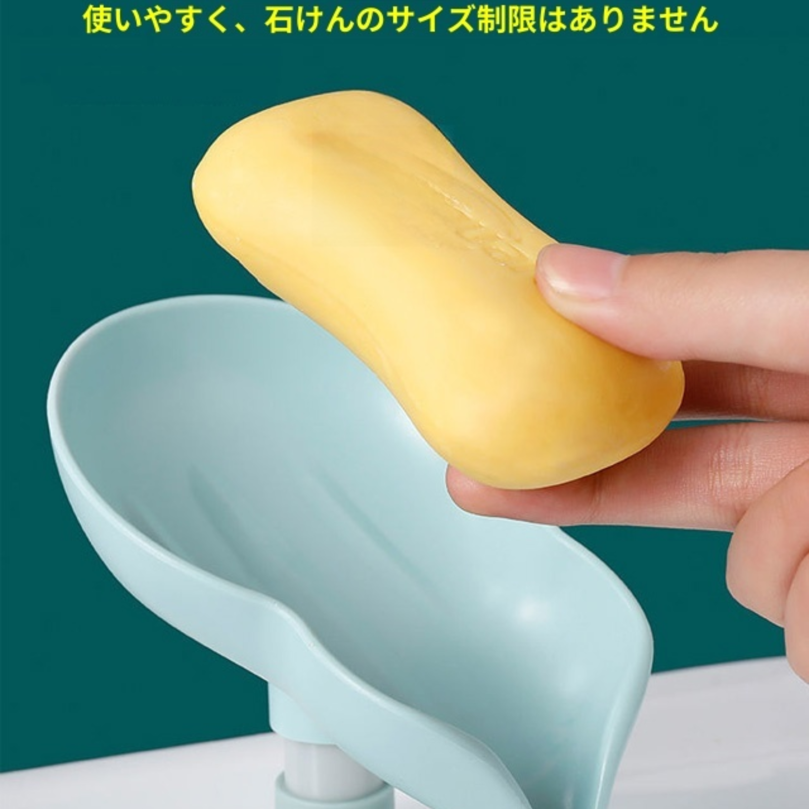 穴あけ不要、水が溜まらないプラスチック製ソープディッシュホルダー、旅行や家庭用バスルームに最適な吸盤式ソープディッシュホルダー