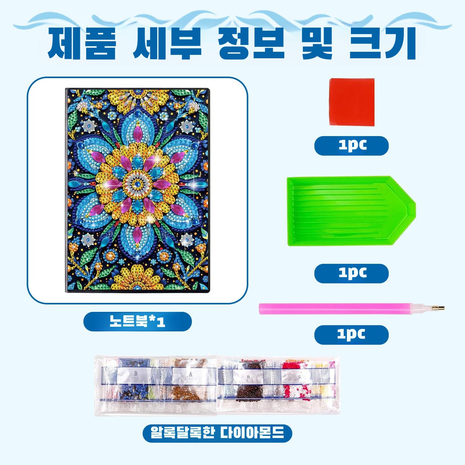 비즈니스용 프리미엄 다이어리