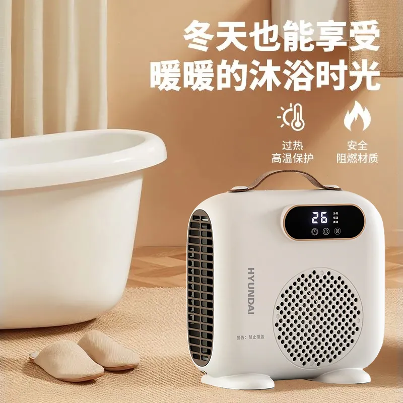 立卧两用可烘衣暖风机