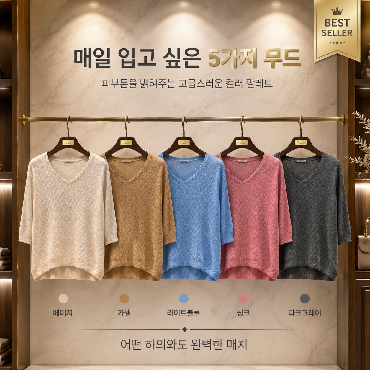 브이넥 슬림핏 다이아몬드 패턴 반팔 상의