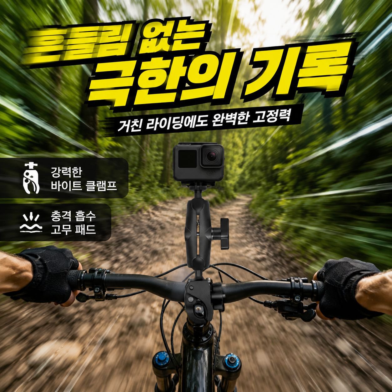 완두콩 파이프 클립 브라켓 액세서리