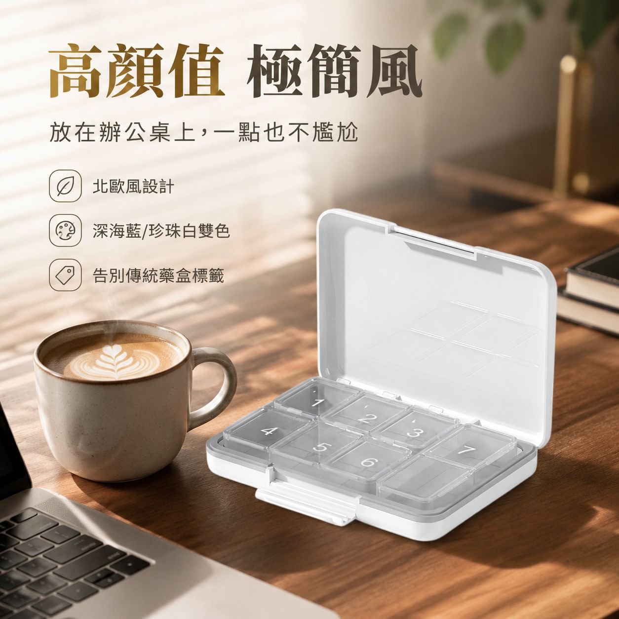 大容量攜隨身藥盒