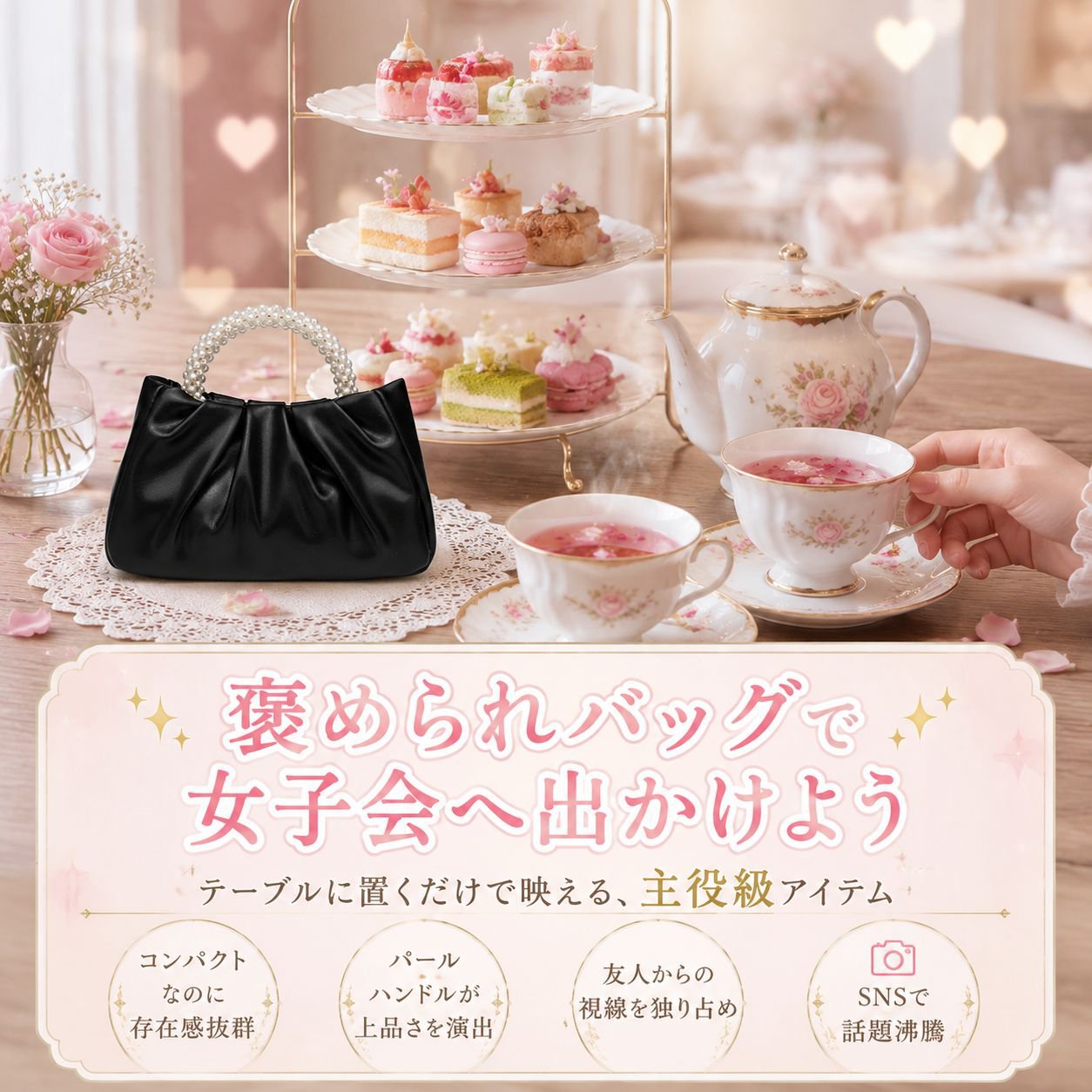 トレンドプリーツパールクラウドミニバッグ レディース