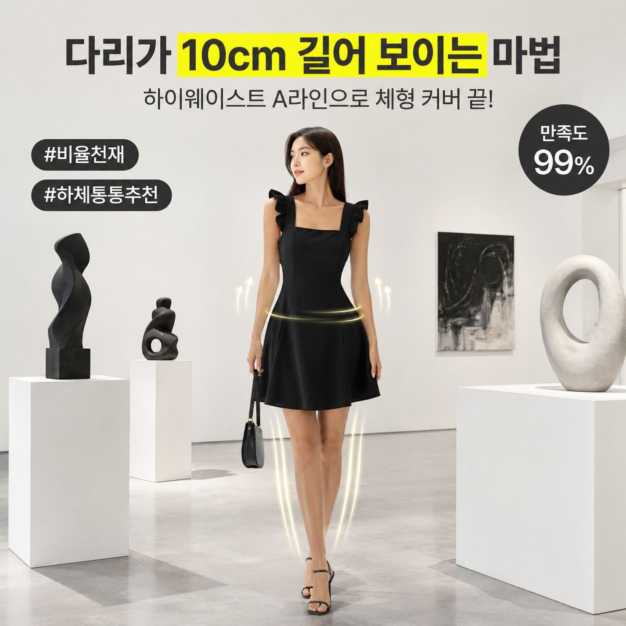기품 출근 휴가 빈티지 민소매 미니 드레스