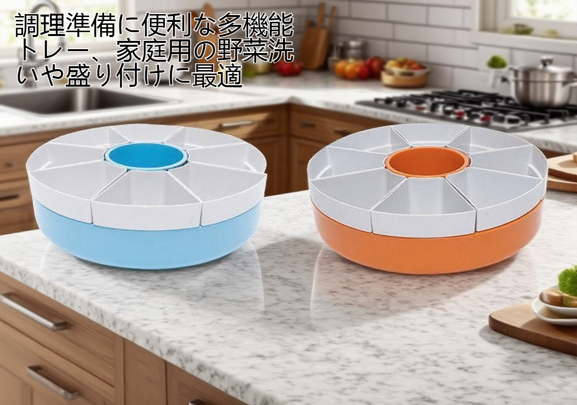 パーティー向けグルグル回転野菜盛り合わせ